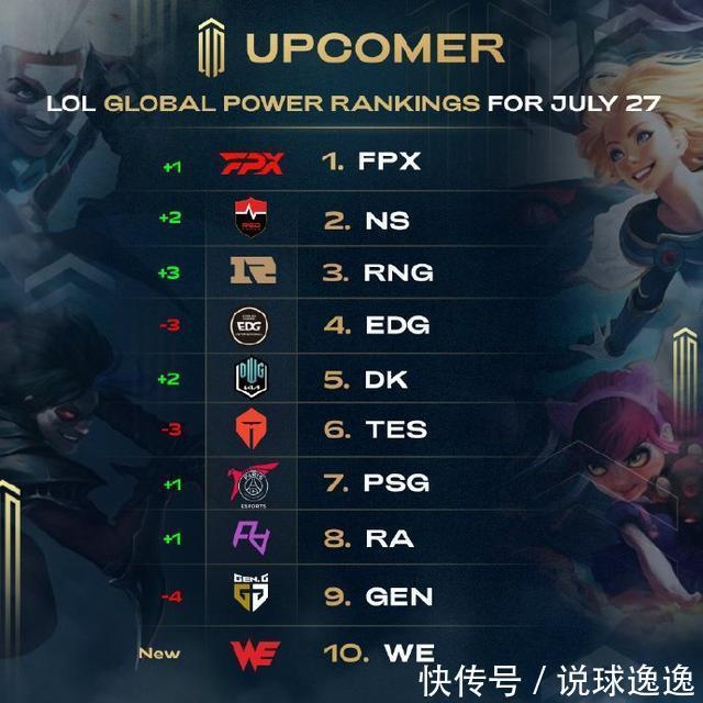 奏的进攻 奏的进攻