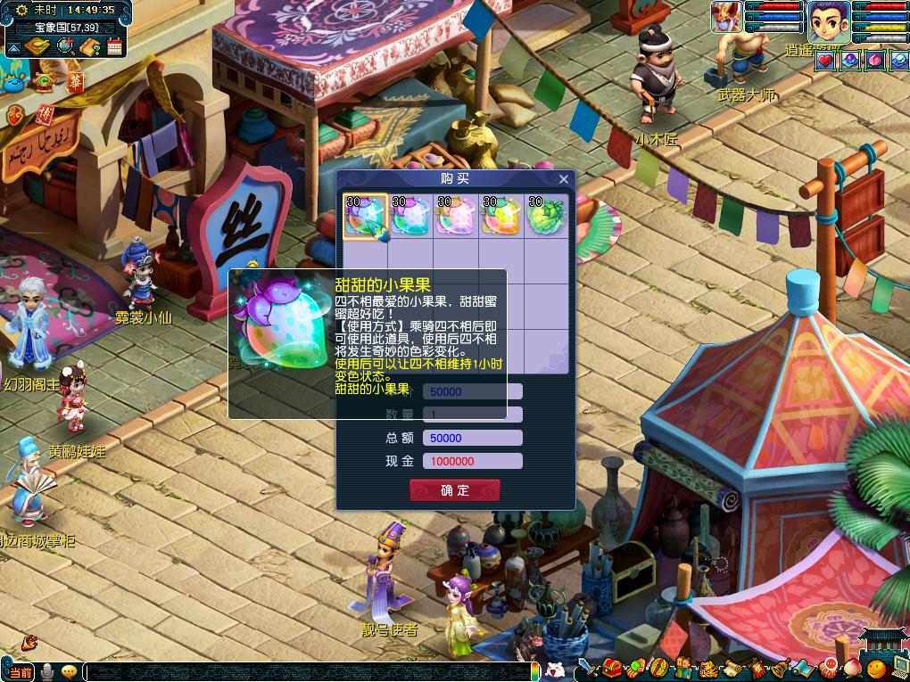 难度可能比 难度可能比