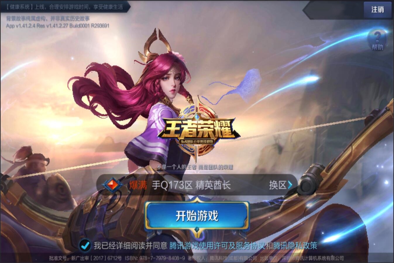 餐饮业和住 餐饮业和住